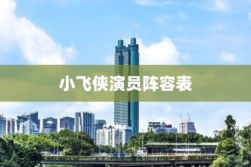 橘虞初梦 第7页