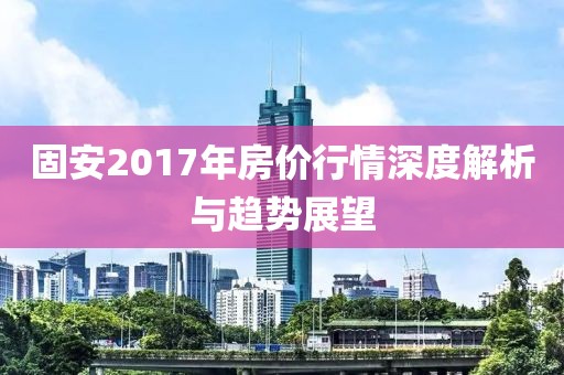 步信停云 第7页