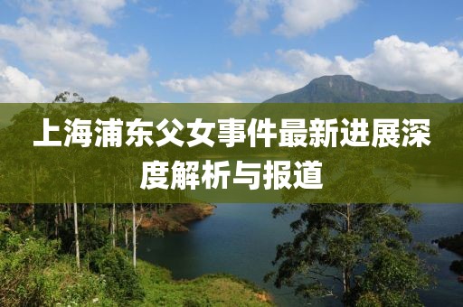 安七 第8页