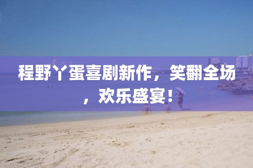 紫南 第6页