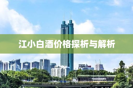 无聊的下雨天 第6页
