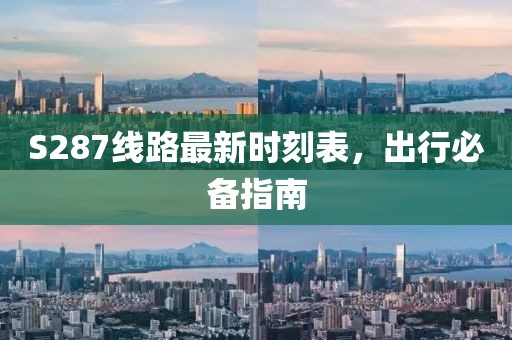 梦幻的心爱 第7页