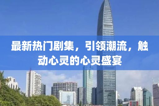 长歌灯火时 第7页