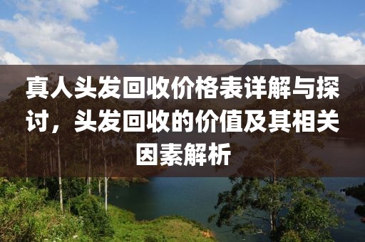 星恋影随 第6页