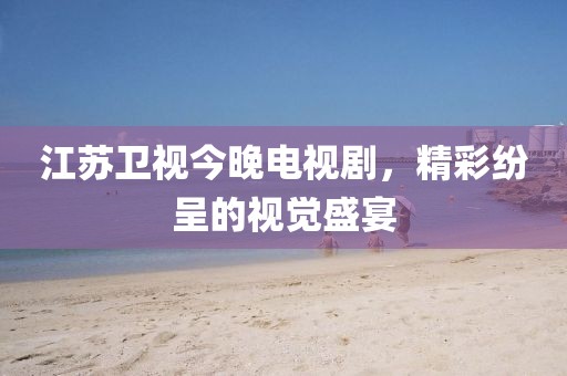 槐序廿柒 第7页