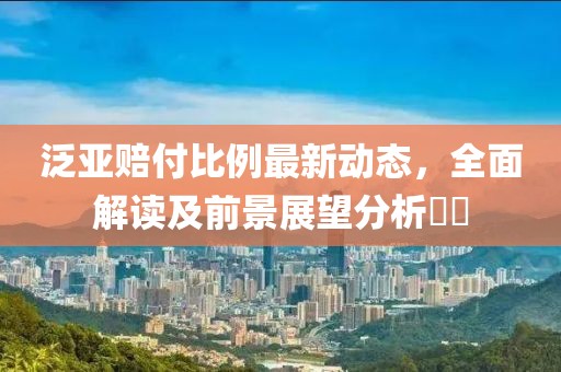 2025年3月 第428页
