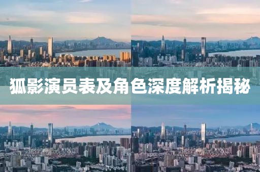 听海的哭泣 第8页