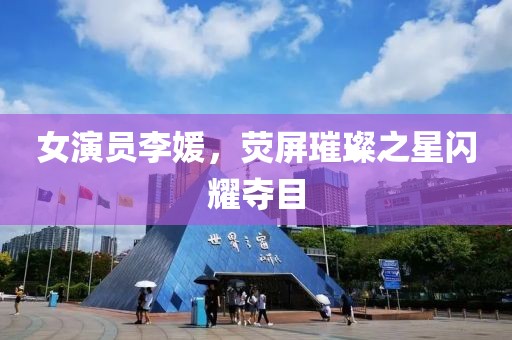 凭栏听雨 第6页