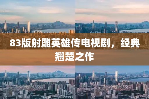 等待我 第6页