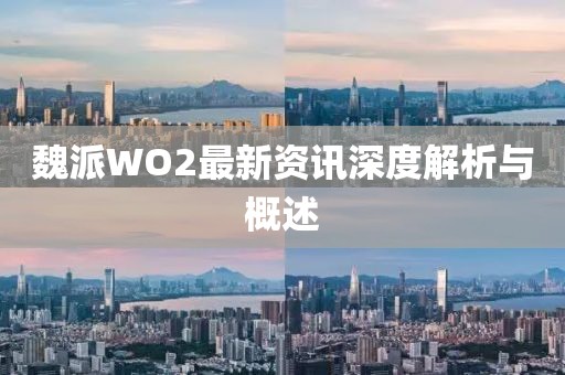 平凡的一天 第6页