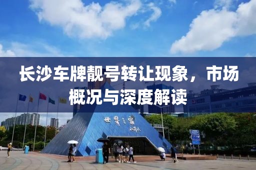 沫之夏 第16页