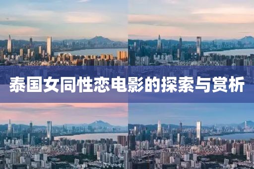 白日依山尽 第6页