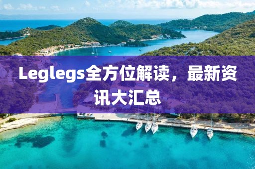 长歌灯火时 第6页