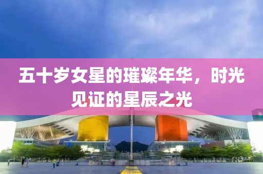 与可爱私奔 第6页