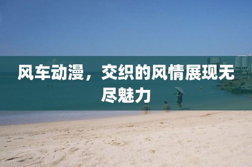 星星打烊 第7页