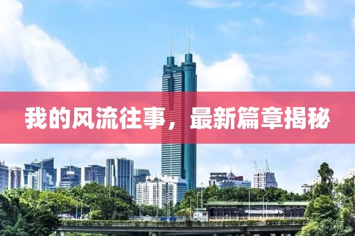 出头 第6页