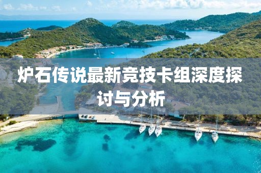 蘇瑾熙 第5页