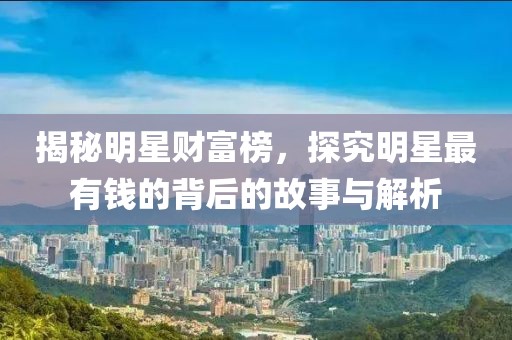 半袖桃花 第5页