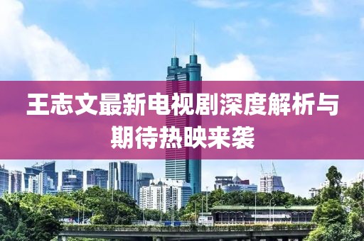 梦有一把锁 第6页