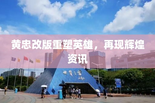 轻飞曼舞 第5页
