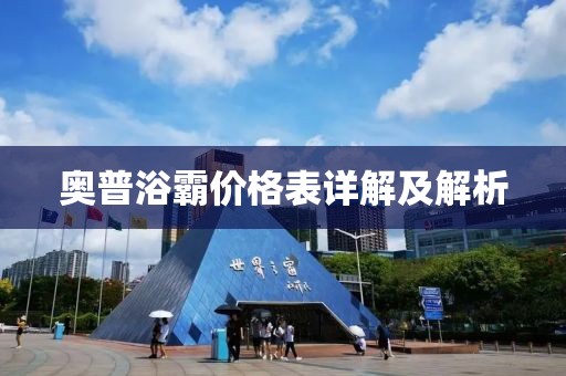 小晴日记 第6页