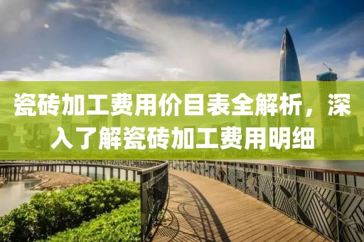 园区动态 第197页