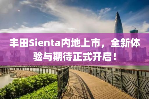 山河霜白 第4页