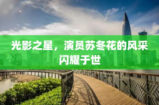 星星打烊 第6页