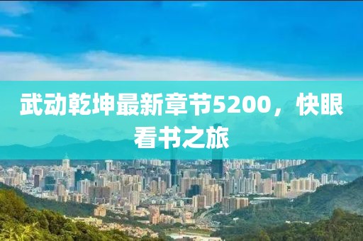 沫之夏 第5页