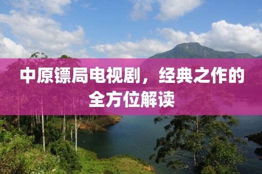 悦心自足 第6页