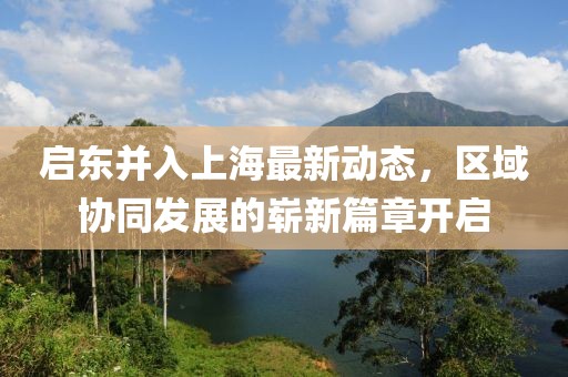 薄荷凉我心 第6页