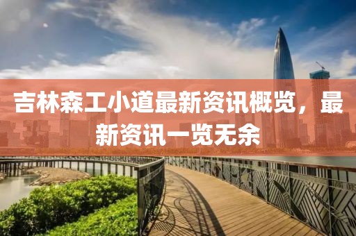 嗲嗲仙女 第5页