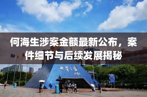 你依旧那么甜 第5页