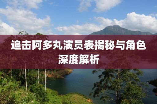 园区动态 第560页