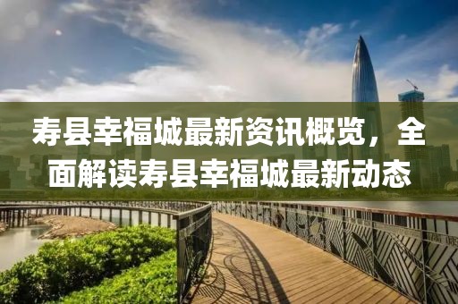 星星打烊 第5页