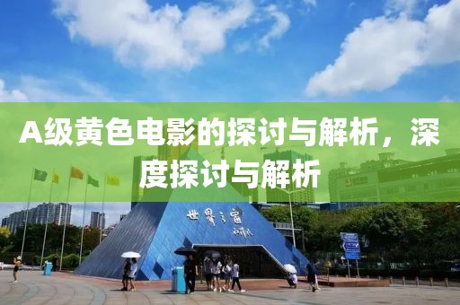 嘟嘟嘴 第4页