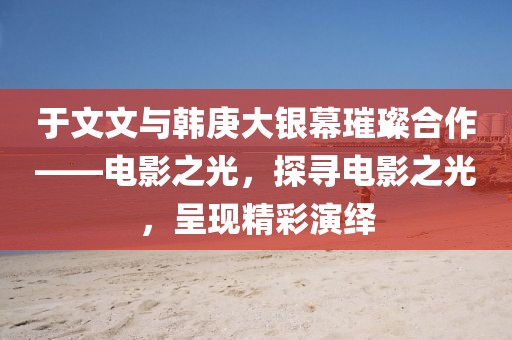 园区介绍 第149页