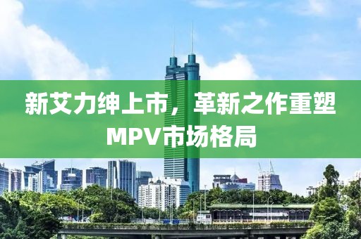 相思故 第5页