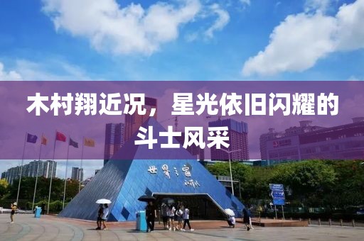 2025年3月 第105页