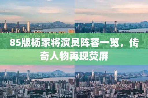 长歌灯火时 第4页