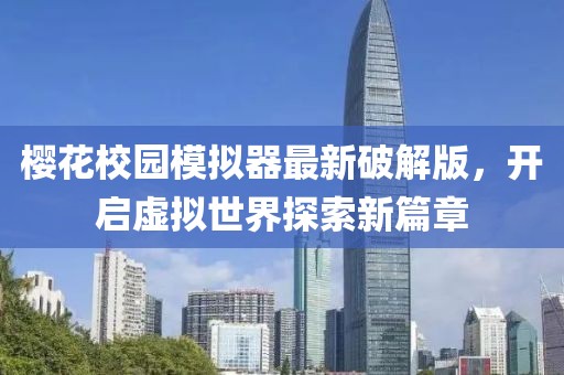 锁骨草莓印 第4页