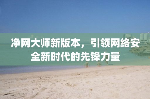绾寒弦 第4页