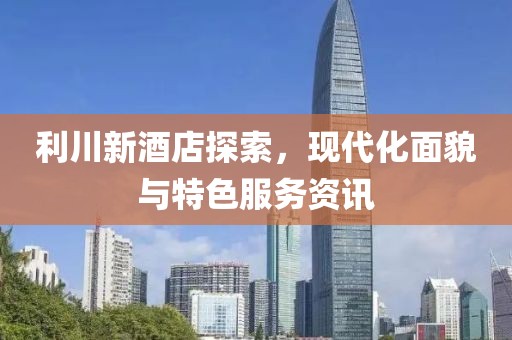 无限可能 第4页