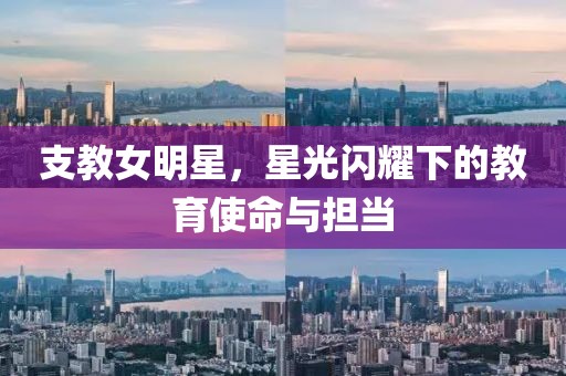 风铃仙子 第4页