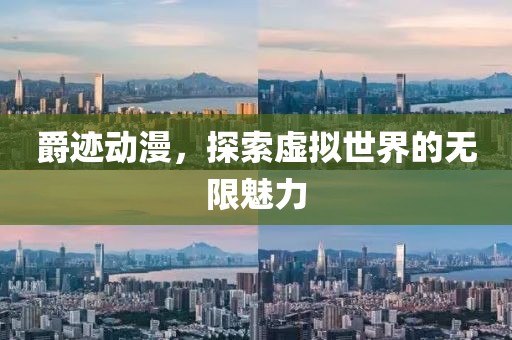 诗雨伊意 第3页