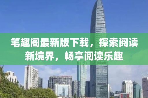 南故归 第4页