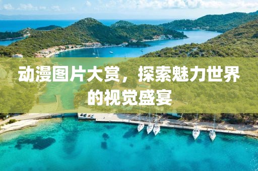 2025年3月 第4页