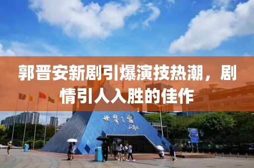 2025年4月 第350页