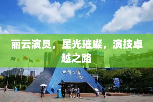 2025年4月 第347页