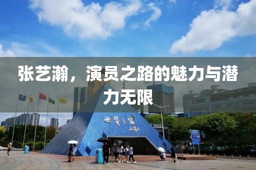 2025年4月 第344页